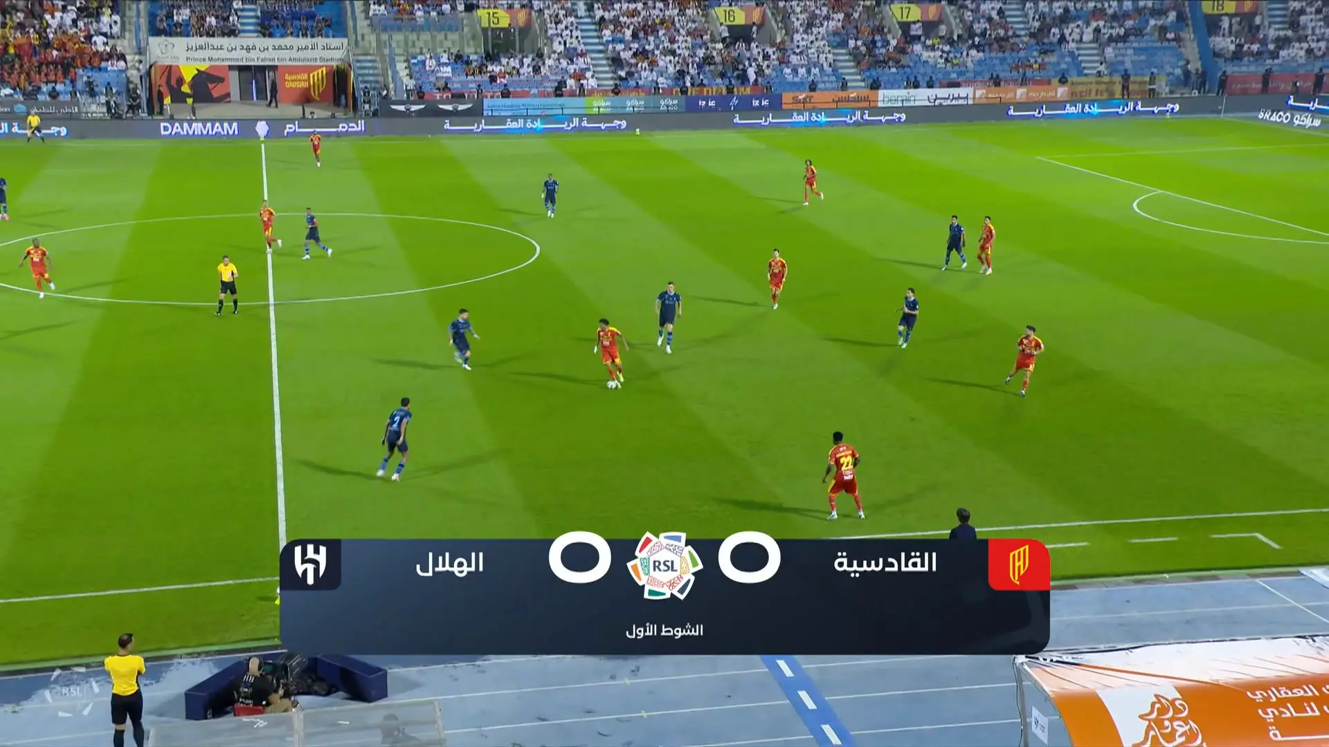 Melhores momentos: Al-Qadsiah 2 x 3 Al Hilal pela Liga Saudita