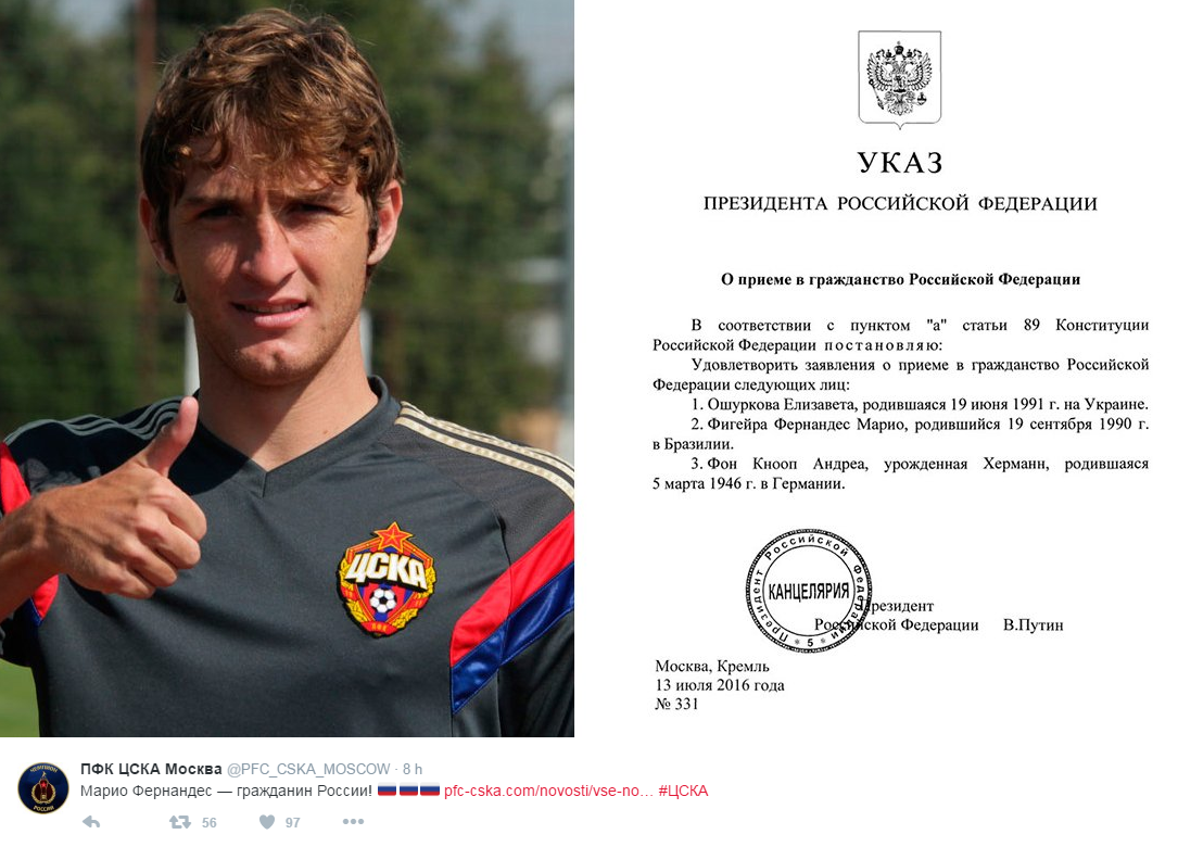 CSKA comemorou naturalização de Mário Fernandes através do Twitter (Foto: Reprodução/Twitter)
